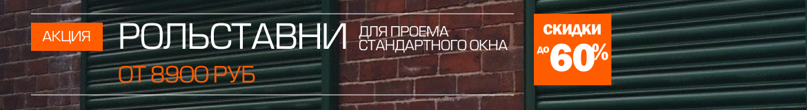 Акция